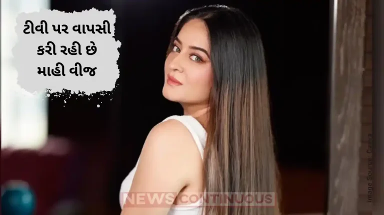 Mahhi Vij Returns to TV After 9 Years, Shuts Down Divorce Rumors