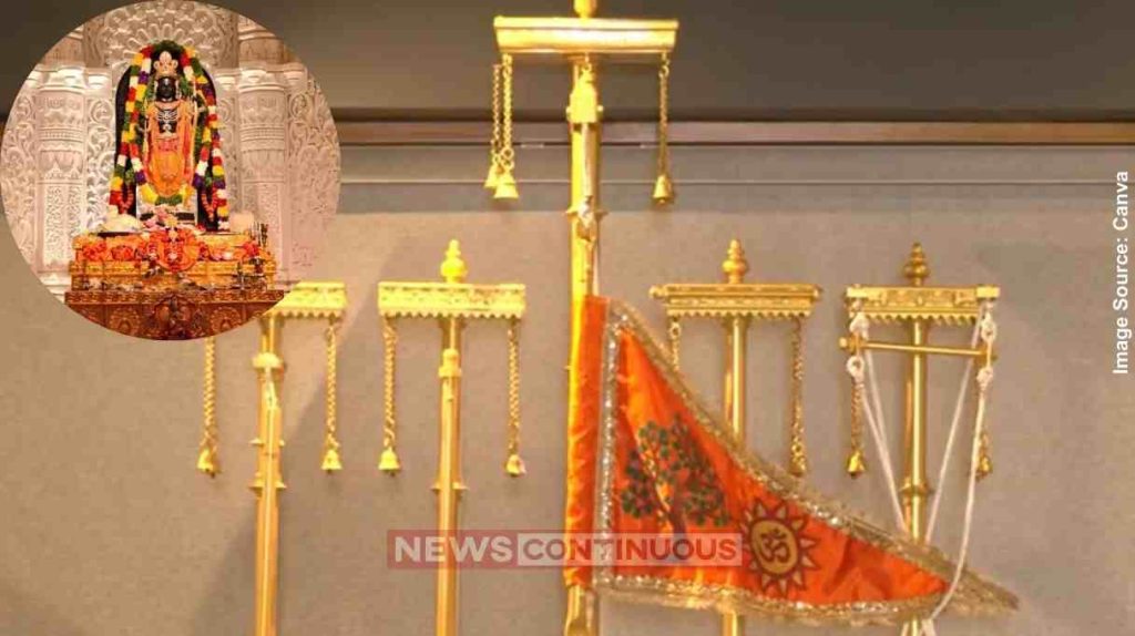 Ram Temple Flag Hoisting 2025 રામ મંદિર ધ્વજારોહણનું મહત્ત્વ