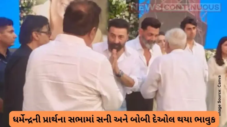 Sunny & Bobby Deol Seen for First Time After Dharmendra’s Demise, Emotional at Prayer Meet