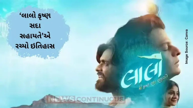 ‘Laalo Krishna Sada Sahaayate’ Creates History: From 98 Lakh in 21 Days to 50 Crore in 38 Days