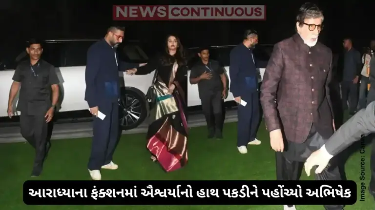 Abhishek-Aishwarya Spotted Together at Aaradhya’s School Function Amid Divorce Rumors; Big B Joins Family