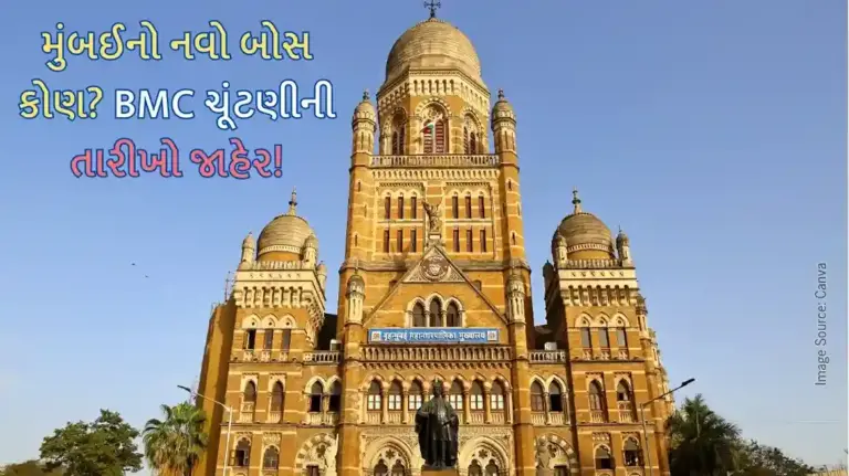 BMC Elections