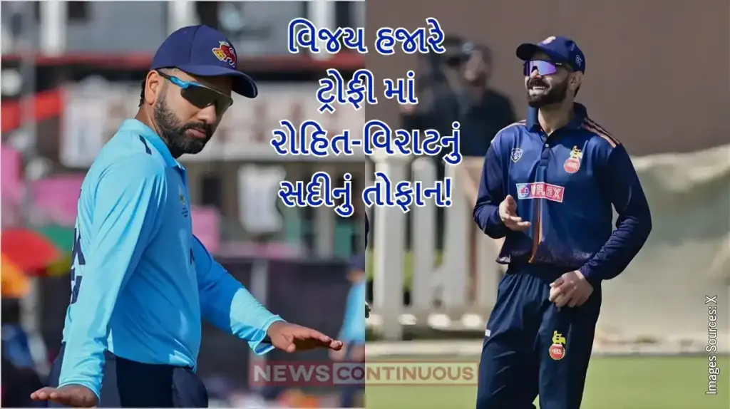 Vijay Hazare Trophy 2025-26: