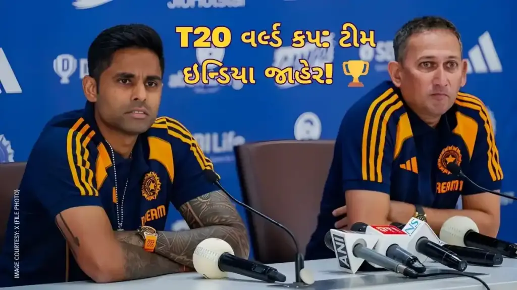 Team India T20 WC 2026: