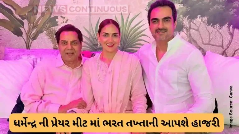 Bharat Supporting Esha Deol in Difficult Times Will Attend Dharmendra Prayer Meet in Delhi