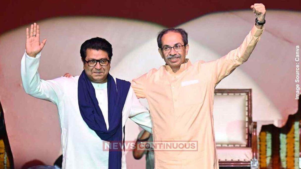 Brand Thackeray Crisis શું ‘બ્રાન્ડ ઠાકરે’ બચાવવા માટે ઉદ્ધવ-રાજનું ગઠબં