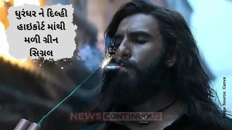 Delhi HC refuses to stay release of Ranveer Singh’s ‘Dhurandhar’, directs CBFC to review objections before certification