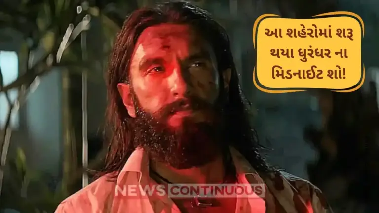 Dhurandhar: 'Dhurandhar' Will Be Shown at Midnight in These Cities, Midnight Shows Begin Due to Public Craze