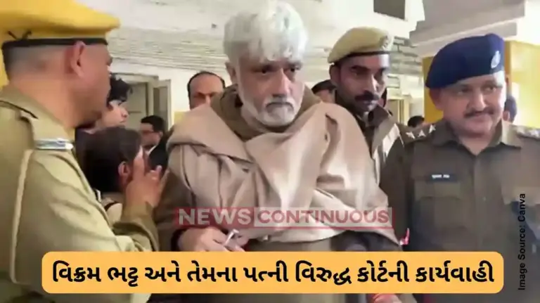 Filmmaker Vikram Bhatt and His Wife Sent to Judicial Custody by Court