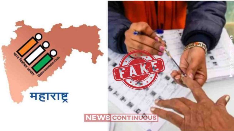 Maharashtra Elections મહારાષ્ટ્રમાં ૨૬૪ નગર પાલિકાઓમાં મતદાન શરૂ