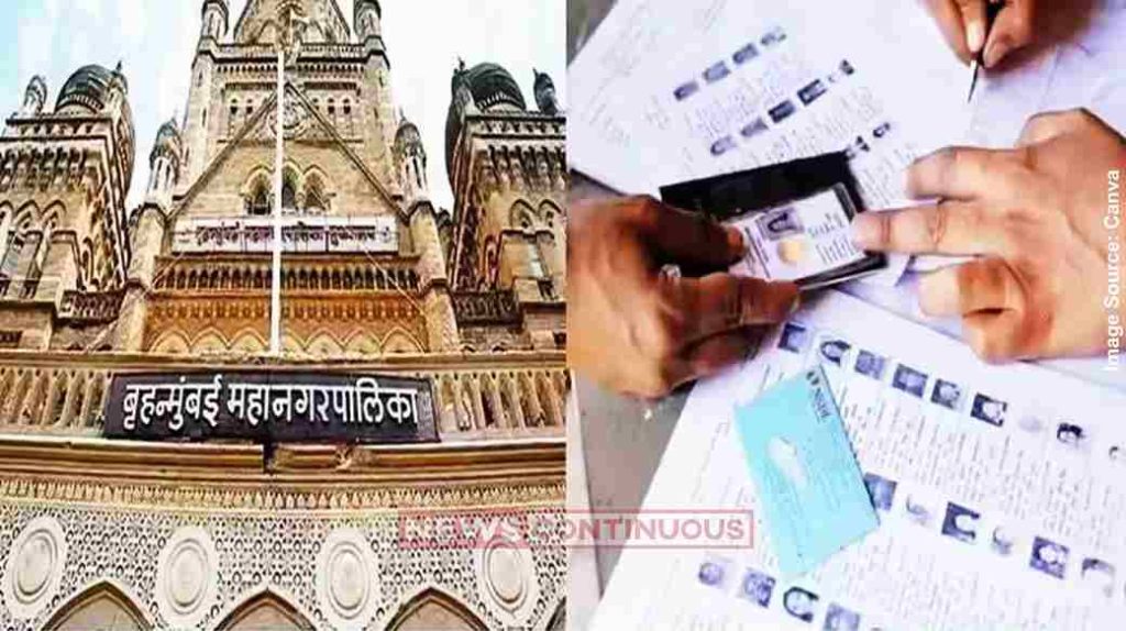 Mumbai મુંબઈ મનપા ચૂંટણી પહેલા મોટો ફેરફાર માલાડ-કુર્લામાં ૫૦ વોર્ડનો