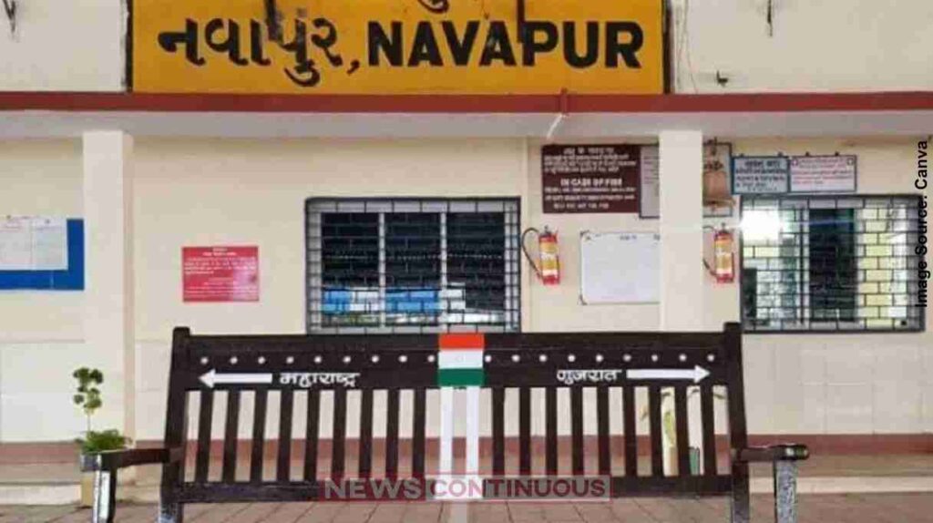 Navapur Railway Station એક જ સ્ટેશન પણ બે રાજ્ય! ટિકિટ લેવા મહારાષ્ટ્ર જવું પડે