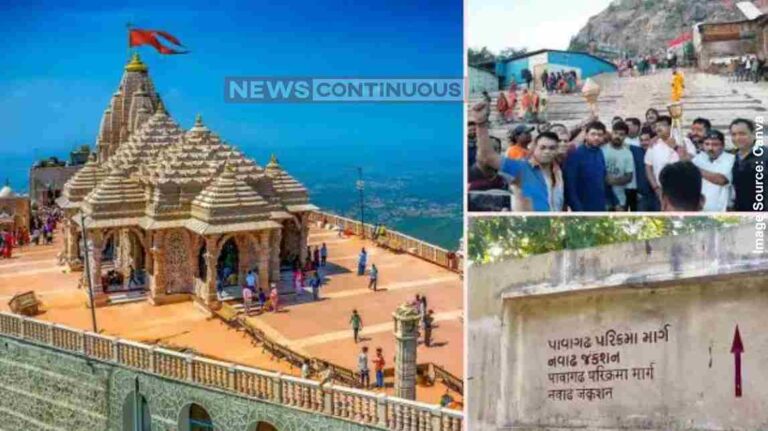 Pavagadh Parikrama Yatra પાવાગઢ પરિક્રમા યાત્રાનો આજથી પ્રારંભ,