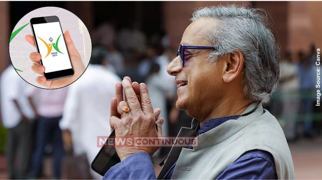 Sanchar Saathi App સંચાર સાથી એપને 'પેગાસસ' ગણાવ્યા બાદ શશિ થરૂરનું