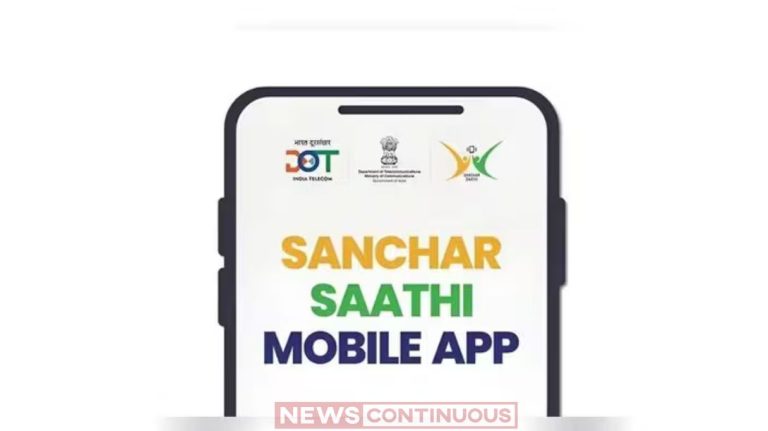 Sanchar Saathi App સંચાર સાથી એપ એક દિવસમાં અધધ આ