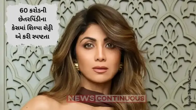 Shilpa Shetty Breaks Silence on 60 Crore Fraud Case; Says She Had No Operational Role