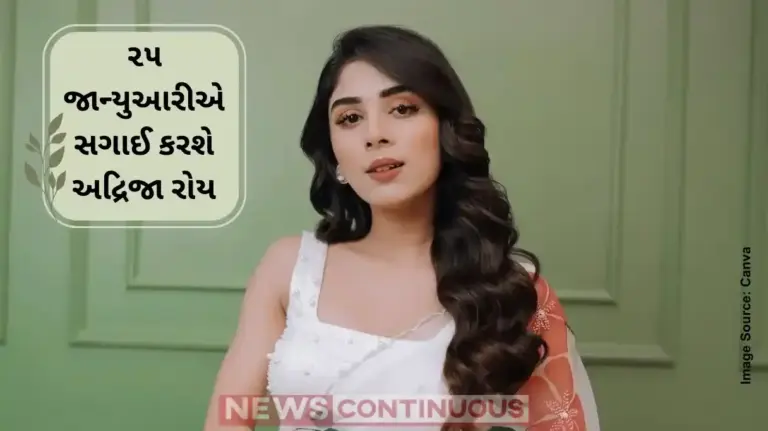 Anupamaa Fame Adrija Roy aka Rahi to get Engaged to Vignesh Iyer on Jan 25; Actress reveals her love story and wedding plans