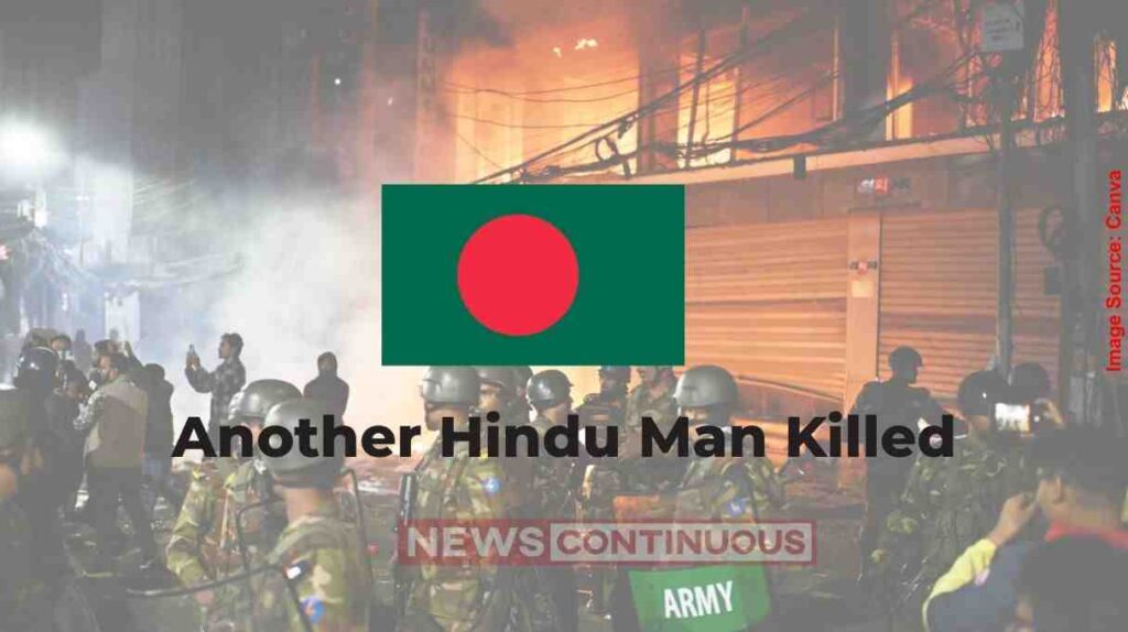 Bangladesh બાંગ્લાદેશમાં લોહીયાળ ખેલ યથાવત ૨૪ ક