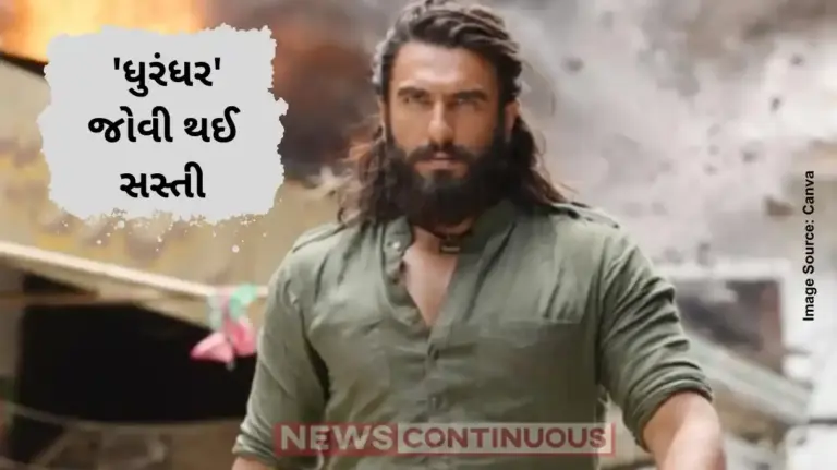 Dhurandhar Movie Ticket Offer: Watch Ranveer Singh's blockbuster for just 199