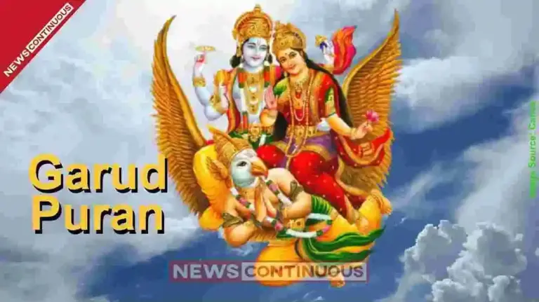 Garud Puran How Your Actions Decide Your Next Birth; Know the Consequences of Good and Bad Deeds