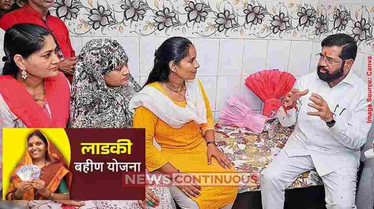 Ladki Bahin Yojana Update સાવધાન! જો આ એક કામ બાકી હશે તો નહીં મળે