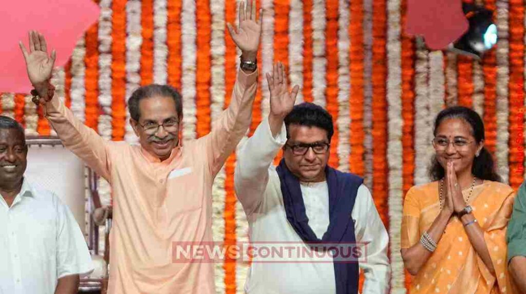 Uddhav મહારાષ્ટ્રમાં રાજકીય ભૂકંપ 20 વર્ષ