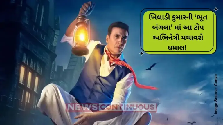 Mithila Palkar joins Akshay Kumar's 'Bhooth Bangla'; Actress to play Akshay's sister in Priyadarshan's horror-comedy.