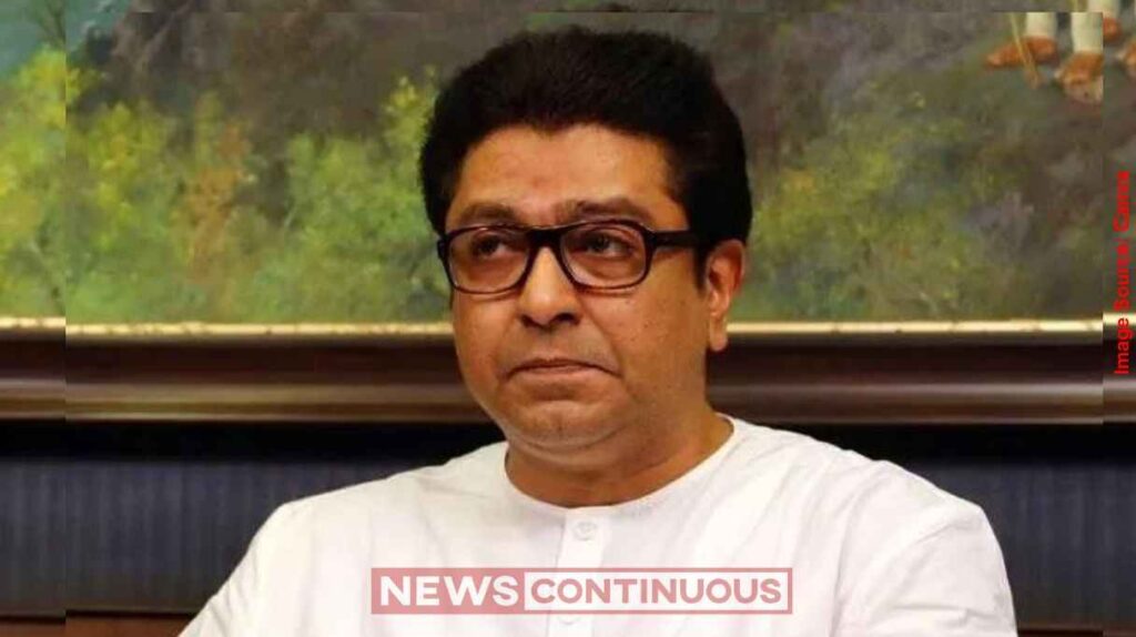 Raj Thackeray પુસ્તકના પાનાઓમાં છુપાયેલો હતો ૧૯૮૯નો ઈતિહાસ! રાRaj Thackeray પુસ્તકના પાનાઓમાં છુપાયેલો હતો ૧૯૮૯નો ઈતિહાસ! રાજ ઠાકરેએ શેર કરીજ ઠાકરેએ શેર કરી
