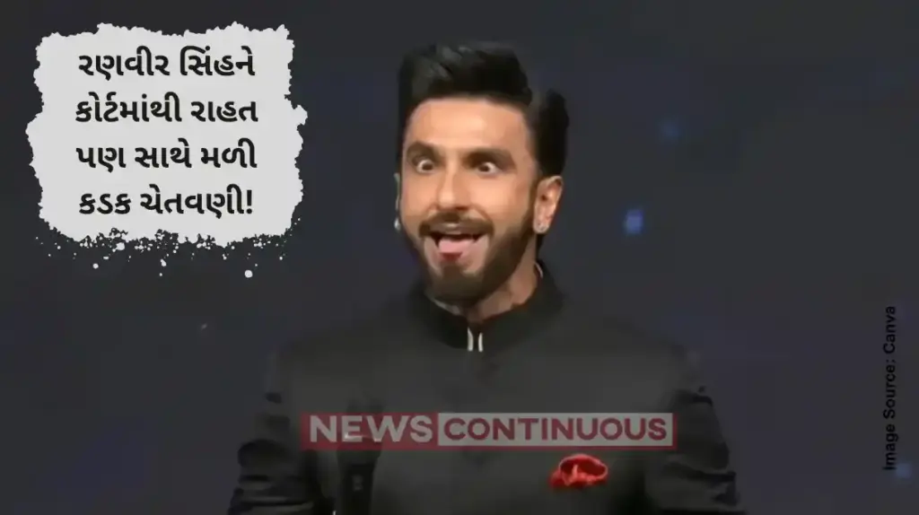 ‘You May Be Ranveer Singh, But Be Responsible’: Karnataka HC Pulls Up Actor Over Kantara Remark; No Coercive Action Till March 2