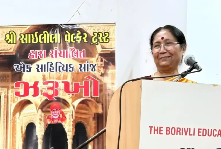 Dr. Usha Upadhyay Poetry Event at Jharukho Borivali Gujarati Literature Evening