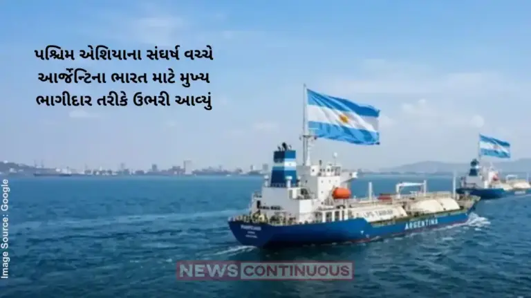 Energy Security: Argentina Emerges as Key Partner for India Amid West Asia Conflict; LPG Shipments Doubled.