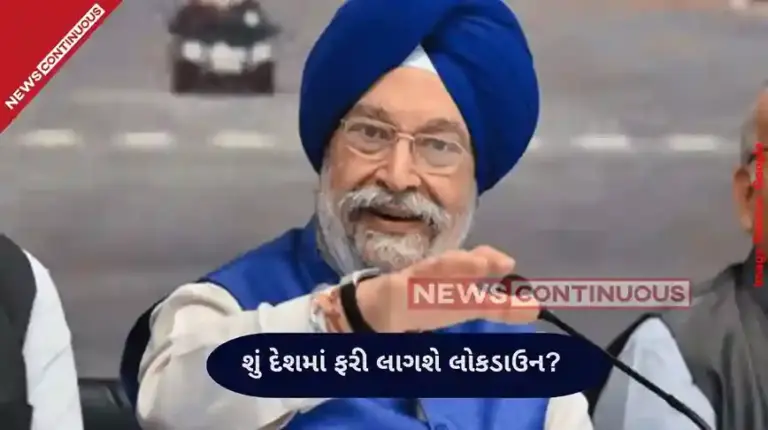 No Lockdown in India Amid Iran War: Government Slams Fake News After Slashing Fuel Prices; Hardeep Singh Puri Issues Clarification.