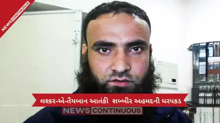 LeT Terrorist Shabbir Ahmed Arrested: New Terror Module Busted in Delhi; ISI-Linked Plots and Anti-India Campaigns Revealed.