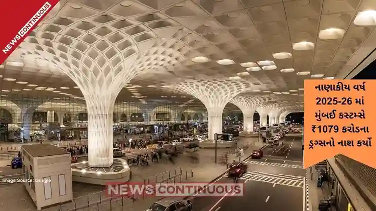 Mumbai Customs Destroys Drugs Worth ₹1079 Crore in FY 2025-26; CSMI Airport Commissionerate Cracks Down on International Drug Syndicates.