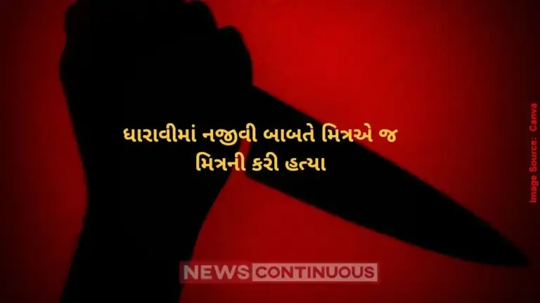 Dharavi Shocking Murder: Minor Bike Parking Dispute Leads to Friend Killing Friend; Police Increase Security in the Area