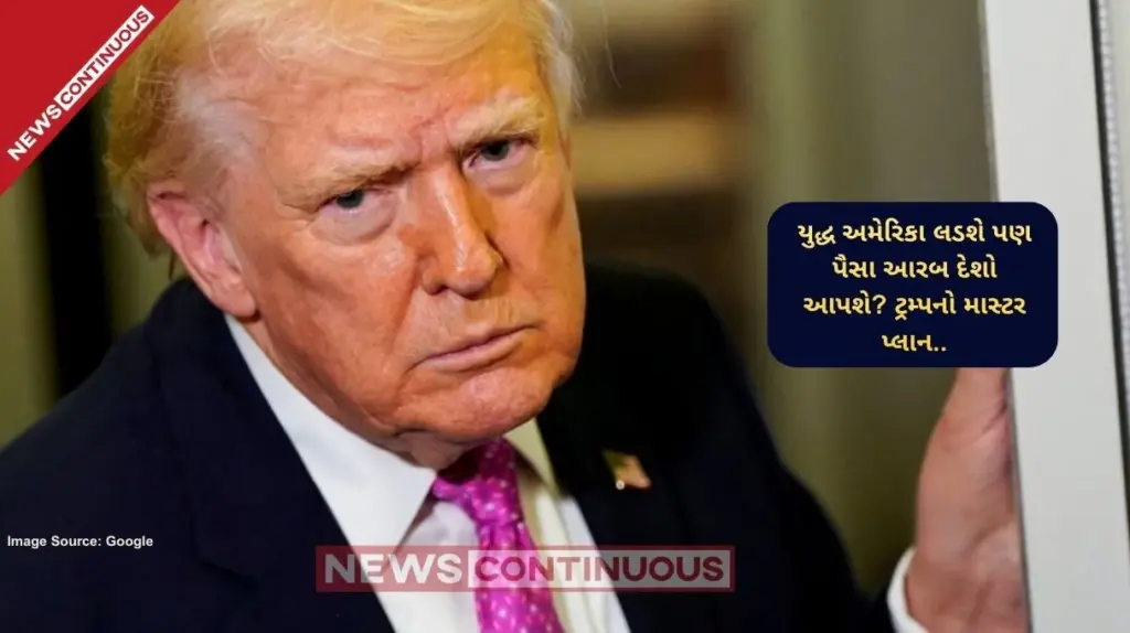 US-Iran War: Donald Trump may ask Arab nations to fund war expenses as US faces financial crunch.