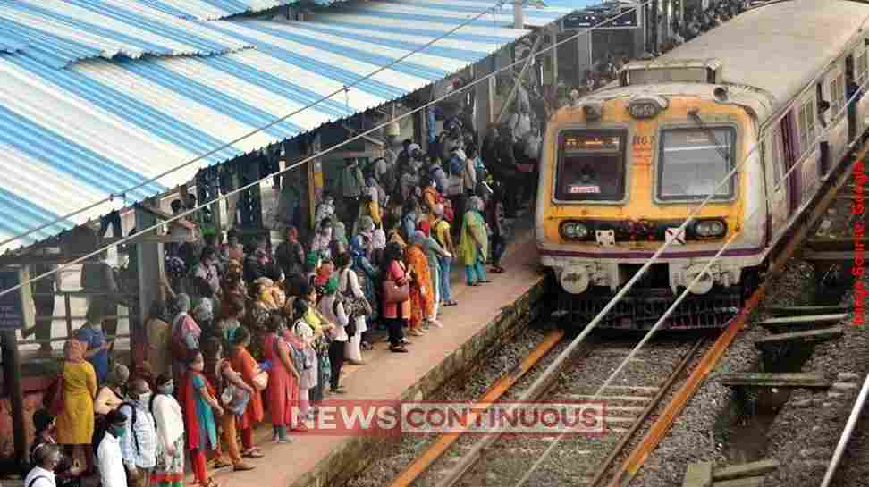 Mumbai Local Ticket Refund Western Railway SARAL Portal મુંબઈગરાઓ માટે