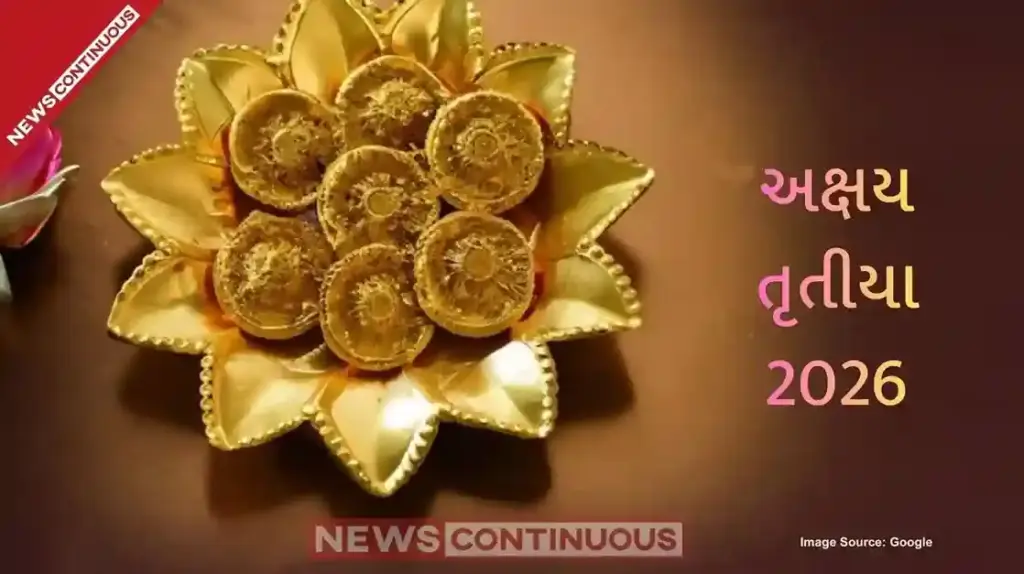 Akshaya Tritiya 2026| મા લક્ષ્મી અને કુબેર દેવને અત્યંત પ્રિય છે આ ૫ ફૂલ, પૂજામાં તેનો ઉપયોગ કરતા જ ઘરમાં થશે ધનનો વરસાદ!