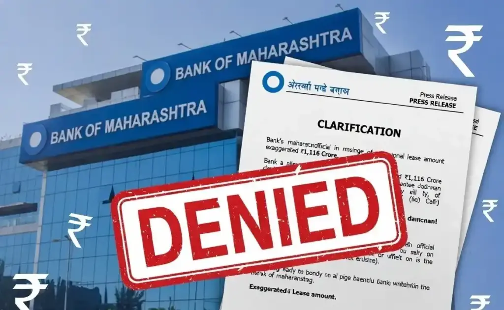 Bank of Maharashtra।  બેંક ઓફ મહારાષ્ટ્રનું સત્તાવાર સ્પષ્ટીકરણ ઓફિસ લીઝ અંગેના 1,116 કરોડના દાવાઓને નકાર્યા