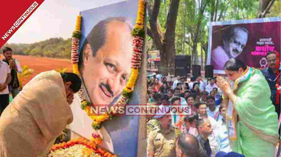 Byelection 2026। મહારાષ્ટ્રગુજરાત પેટાચૂંટણી બારામતીના રાજકારણમાં ગરમાવો, સુનેત્રા પવારે મતદાન પહેલા કરી ખાસ પૂજા