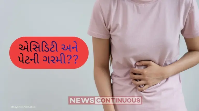 Summer Health Tips। એસિડિટી અને પેટની ગરમીથી મુક્તિ મેળવવી છે? આજે જ તમારા ડાયટમાં આ ફેરફાર કરવાનું શરૂ કરો