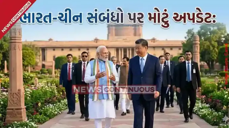 Xi Jinping India Visit| ભારતચીન સંબંધો પર મોટું અપડેટ શી જિનપિંગની સંભવિત ભારત મુલાકાત શું બંને દેશો વચ્ચેની કડવાશ દૂર કરી શકશે?