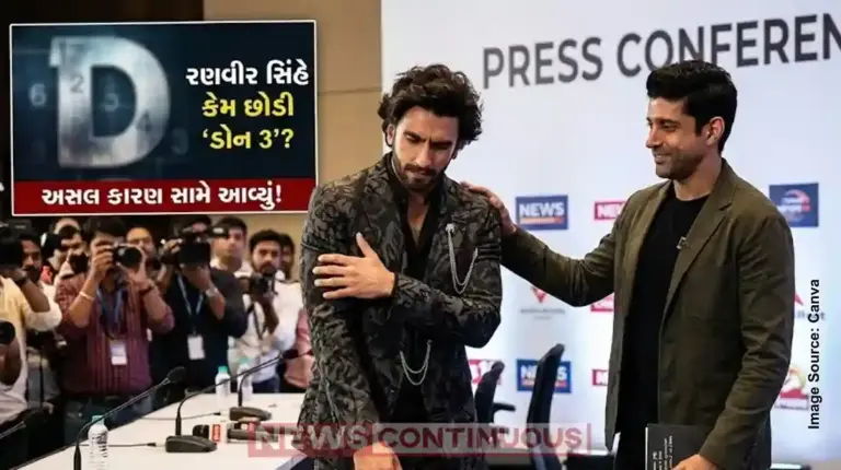 Ranveer Singh Don 3| રણવીર સિંહે કેમ છોડી ફરહાન અખ્તરની 'ડોન 3'? આખરે અસલ કારણ સામે આવ્યું, ફેન્સને લાગ્યો આંચકો!