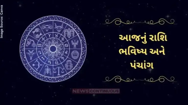 todays horoscope today 17 April 2026 know todays horoscope prediction and almanac
