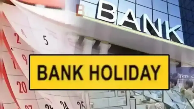 Bank Holidays June 2026 List। જૂન મહિનાની શરૂઆત સાથે જ બેંકોમાં રજાઓનો ભડાકો, શનિવારરવિવાર સહિત આટલા દિવસો સામેલ