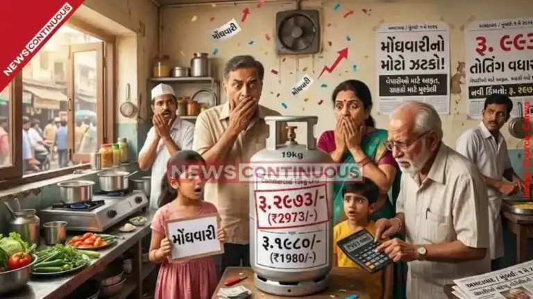 Commercial LPG Price Hike। મોંઘવારીનો મોટો ઝટકો કોમર્શિયલ ગેસ સિલિન્ડરના ભાવમાં  993નો તોતિંગ વધારો, જાણો શું છે નવી કિંમતો