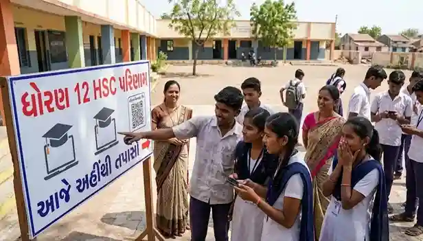 Maharashtra HSC Result 2026। ધોરણ 12 HSC બોર્ડનું પરિણામ આજે થશે જાહેર, જાણો કઈ વેબસાઈટ પરથી જોઈ શકાશે રિઝલ્ટ