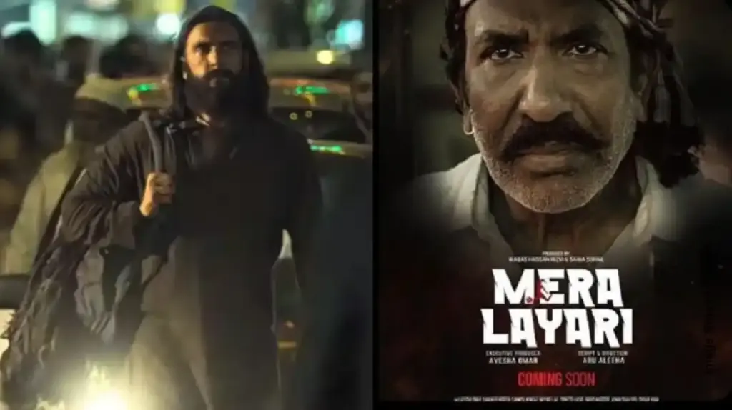 Mera Lyari Movie Flop| ભારતીય ફિલ્મની ટક્કરમાં પાકિસ્તાને બનાવી ફિલ્મ, પણ રિઝલ્ટ જોઈને માથું પકડી લેશો! જાણો કેમ 'મેરા લ્યારી' ને જોવા ન મળ્યા ૨૫ પ્રેક્ષકો પણ