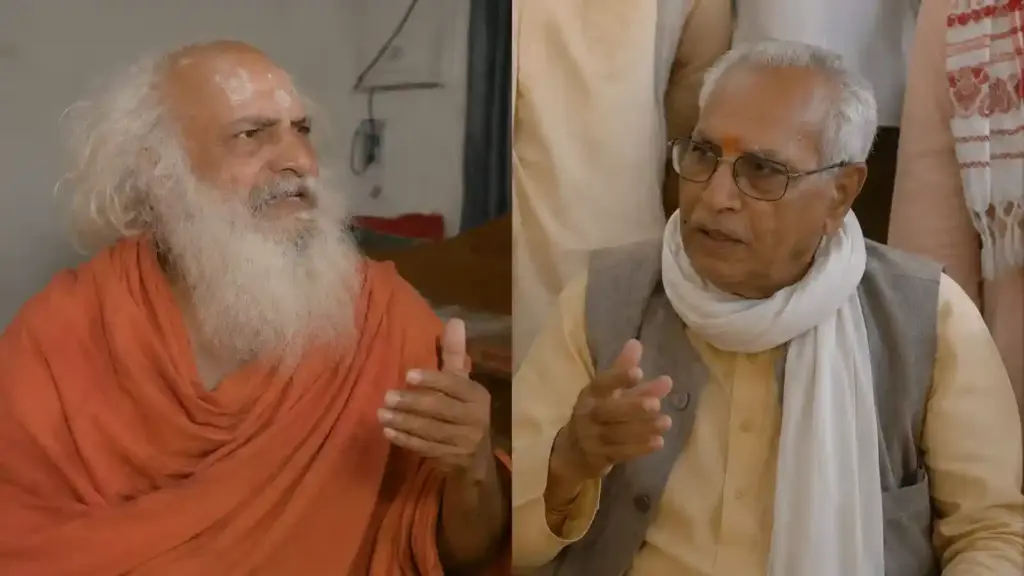 Acharya Dharmadas  'ચંપત રાય સાથે અમારે કોઈ લેવાદેવા નથી', આચાર્ય ધર્મદાસ મહારાજનું મોટું નિવેદન