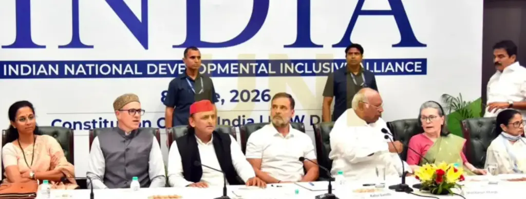 INDIA bloc meeting દિલ્હીમાં 'ઈન્ડિયા' (INDIA) ગઠબંધનની મહત્વપૂર્ણ બેઠક ૨૩ વિપક્ષી દળોએ એકસૂરે ભરી હૂંકાર